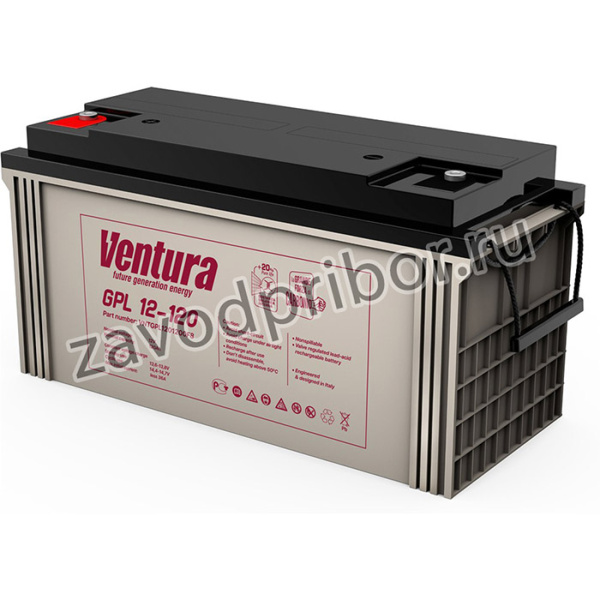 VENTURA GPL 12-120