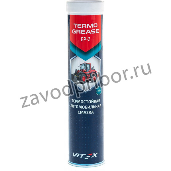 Смазка высокотемпературная Termo Grease /синяя/ в тубе /400г/ V904118