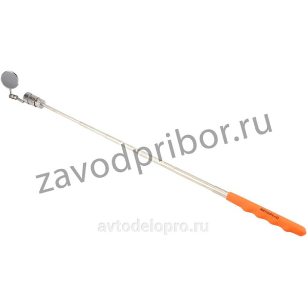 Зеркало инспекционное телескоп. с подсветкой, подвижное АвтоDело 40309