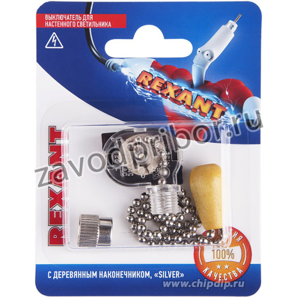 06-0244-A, Выключатель для настенного светильника c деревянным наконечником, серебряный, 1 шт.