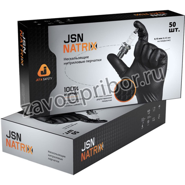JSN 50 NATRIXBL08/M, Перчатки JSN NATRIX нескользящие одноразовые JSN 50 NATRIX BL 08/M
