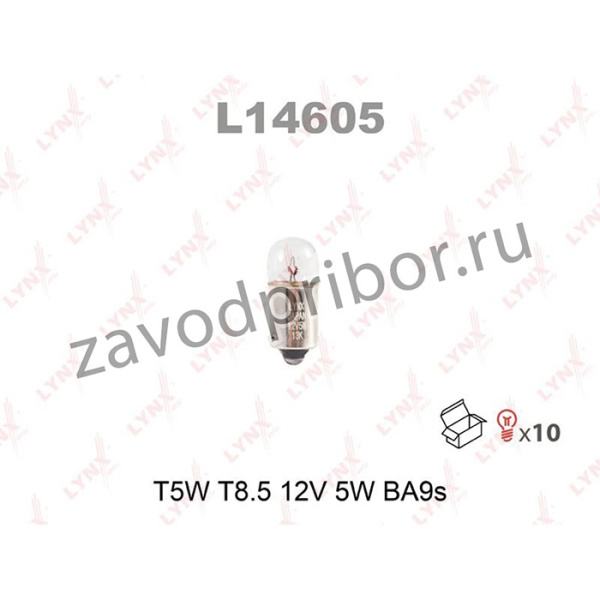 L14605, L14605_лампа накаливания! T5W T8.5 12V 5W BA9S\