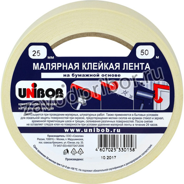 28135, Лента клейкая малярная 25мм х 50м, белая