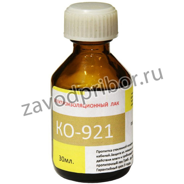 Лак электроизоляционный КО-921 быстросохнущий 50 мл