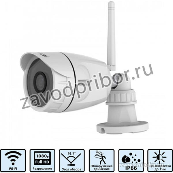 Уличная компактная IP камера Vstarcam C8817WIP, 2 МП, 1920x1080 (FULL HD), Wi-Fi, P2P, ИК-подсветка до 15 м