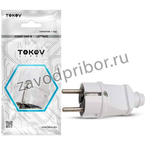 Вилка прямая 16А 250В с заземл. бел. TOKOV ELECTRIC TKL-PLZ-C01