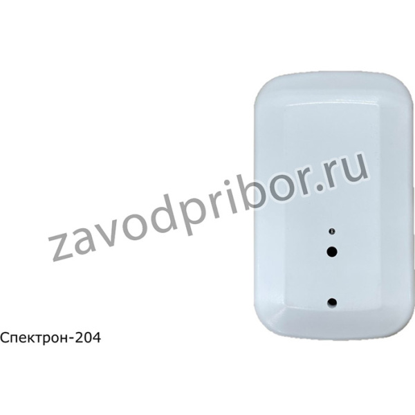 Спектрон-204 (новый, пластик) Извещатель пожарный пламени