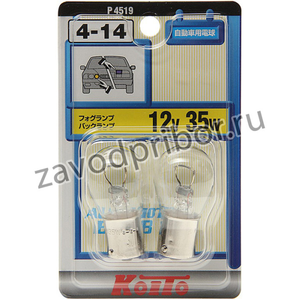 P4519, Лампа 12V P21W 35W BA15s блистер (2шт.) KOITO