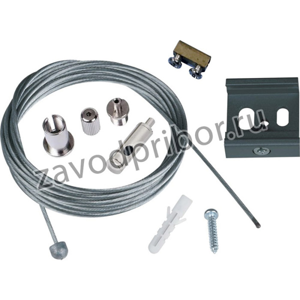 Набор для подвесного монтажа трехфазных шинопроводов UFB-H42 SILVER 1 POLYBAG UL-00002394