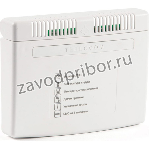 Теплоинформатор GSM, контроль сети 220В, температуры, встроенная АКБ 333