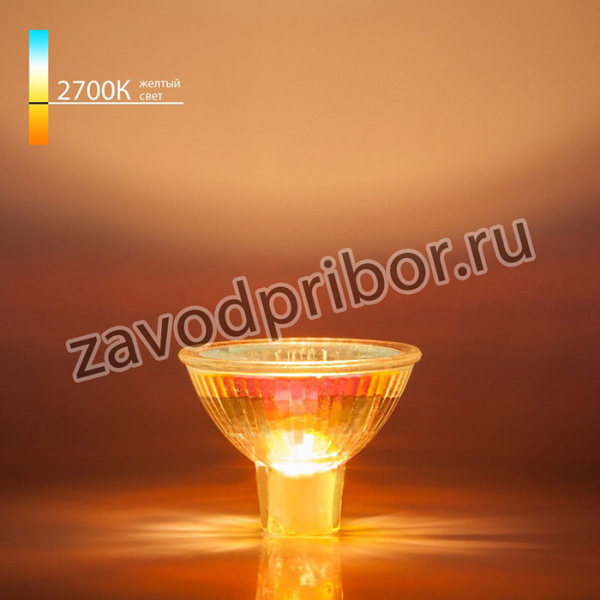 MR16/C 12V50W / Лампа галогенная