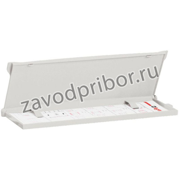 Держатель документов закрытый 324х120х18 жестк. пластик. Leg 036582