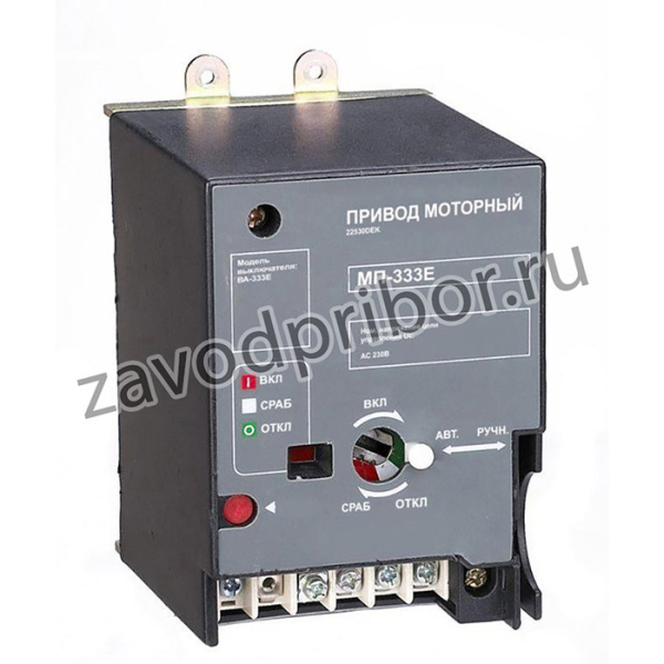 Привод моторный AC 230В ВА-333E DEKraft 22530DEK