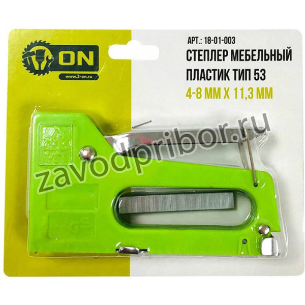 Степлер мебельный пластик 4-8мм х 11,3мм 18-01-003