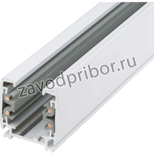 UBX-AS4 WHITE 100 POLYBAG Шинопровод осветительный, тип А Трехфазный 1м 9724