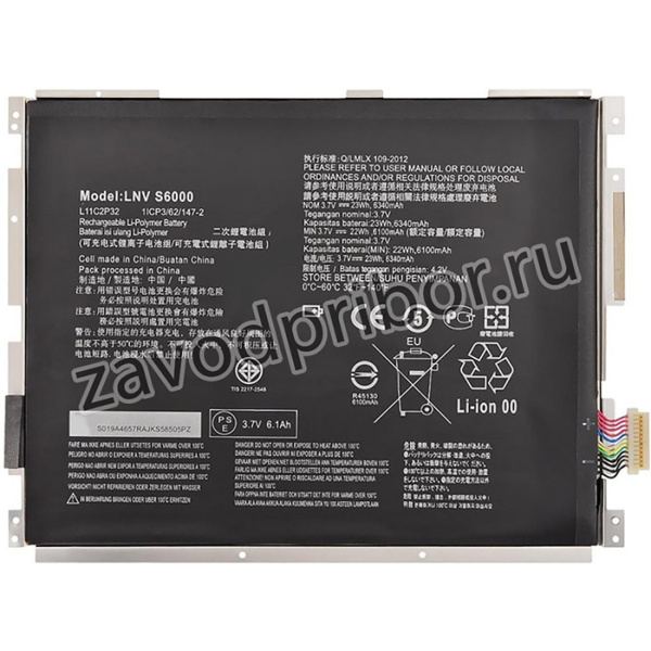 Аккумуляторная батарея (аккумулятор) VIXION L11C2P32 для планшета Lenovo IdeaTab S6000, A7600 3.7V 6100mAh