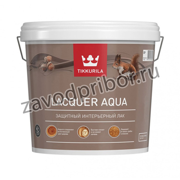 EURO LACQUER AQUA лак интерьерный, антисептирующий, защитный, матовый 2,7 27365