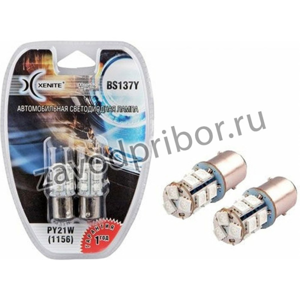 Автомобильная лампа BS137Y /12V/ /желтый/PY21 /1156/Блистер 2 шт. 1009303
