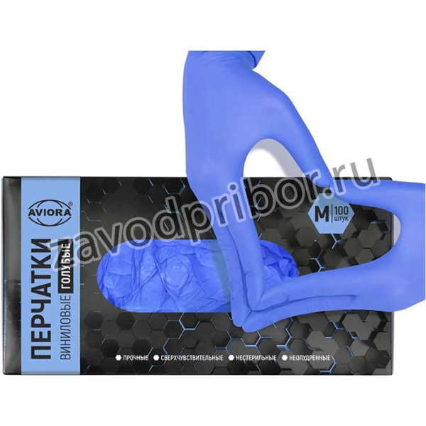 Перчатки виниловые, голубые, неопудренные, M, 100 шт. в упаковке, 402-916