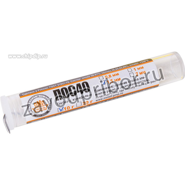 Припой трубка с канифолью, 10 г, 1,5 мм, ПОС-40, колба