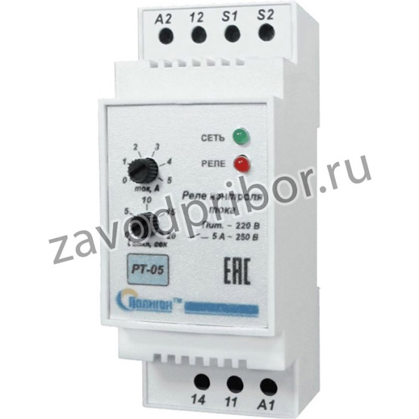 Реле контроля тока РТ-05 ПЛГН.991001.011