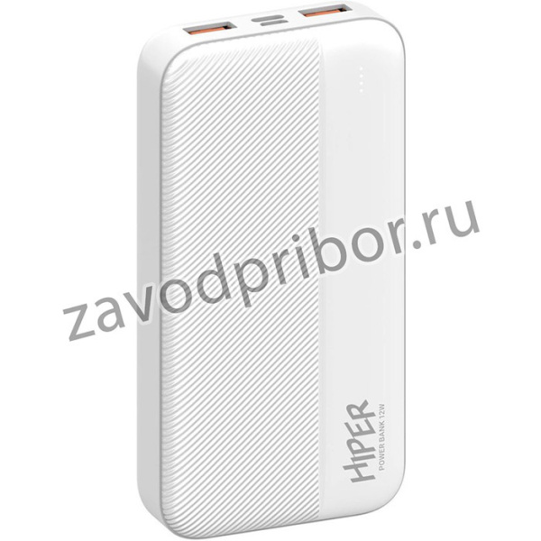 Мобильный аккумулятор Hiper SM20000 20000mAh 2.4A белый (SM20000 WHITE)