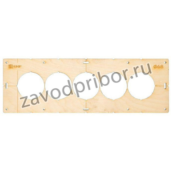 Шаблон для подрозетников c 5 отв. d68мм Expert EKF sh-d68-5