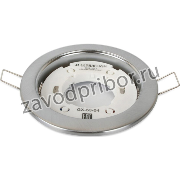 Металл. встраиваемый св-к, матовый хром GX-53-04 14058