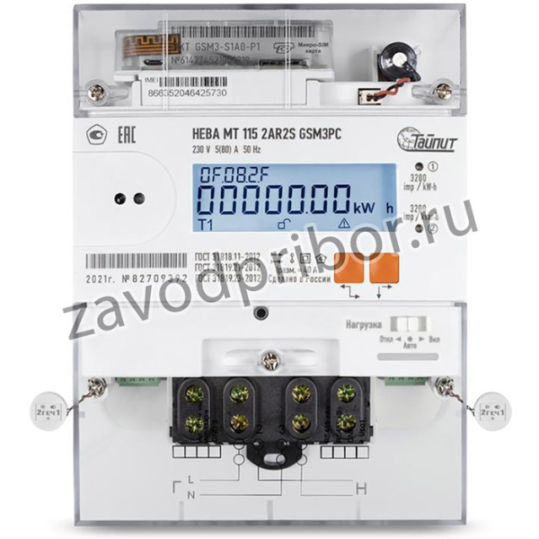 Счетчик НЕВА МТ 115 2AR2S GSM3PC 1ф 5-80А 77 регион ТАЙПИТ 6175791