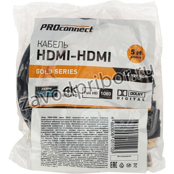 Кабель HDMI - HDMI, 5м, PROconnect 17-6206-6