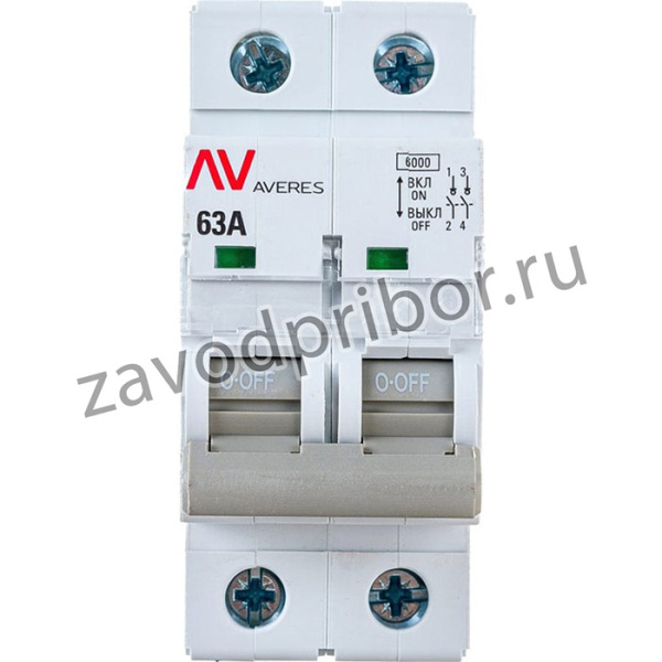Выключатель нагрузки AVN 2P 63A AVERES avn-2-63-av