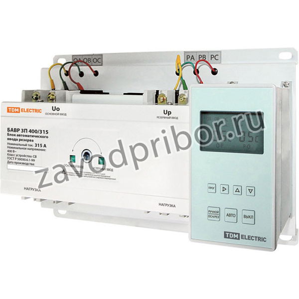 Блок автоматического ввода резерва БАВР 3П 400/315А TDM