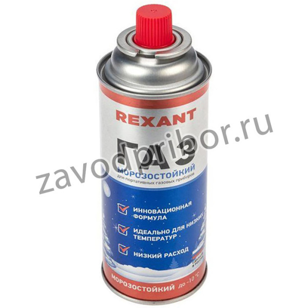 Баллон газовый морозостойкий 220г Rexant 09-1413