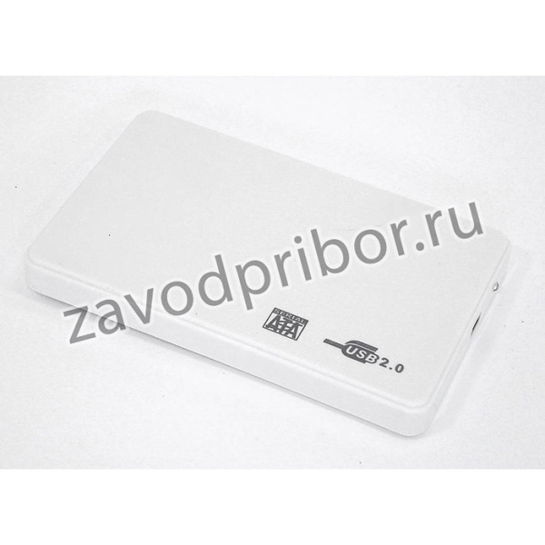 Бокс для жесткого диска 2,5" пластиковый USB 2.0 DM-2508 белый