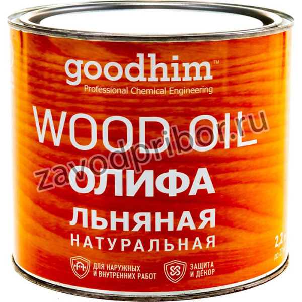 Олифа льняная натуральная, 2,2 л. 78583