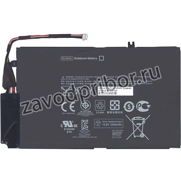 Аккумуляторная батарея для ноутбука HP Envy 4-1000 (HSTNN-IB3R) 14.8v 52Wh черная
