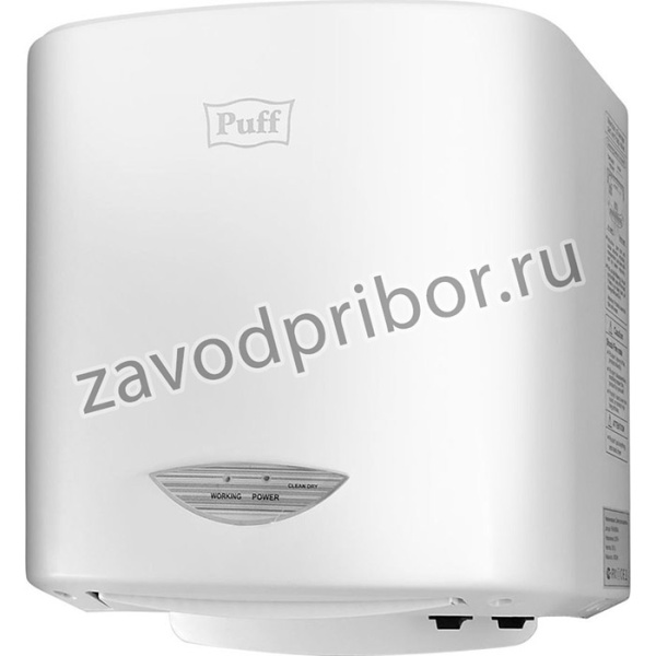 Сушилка для рук PUFF 8805A, белый