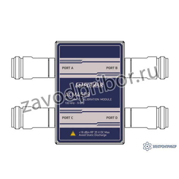 АСМ4509-01111 — автоматический калибровочный модуль