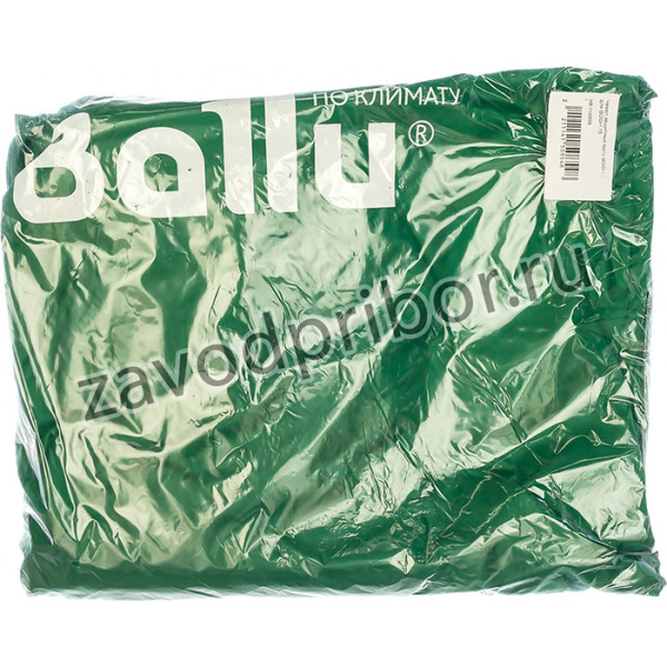 Чехол защитный BOGH-P для BOGH-15 НС-1135559