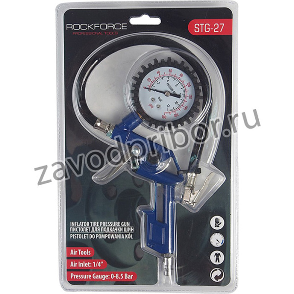 RF-STG-27, Пистолет для подкачки шин с манометром 12Bar со шлангом аналоговый в блистере ROCKFORCE
