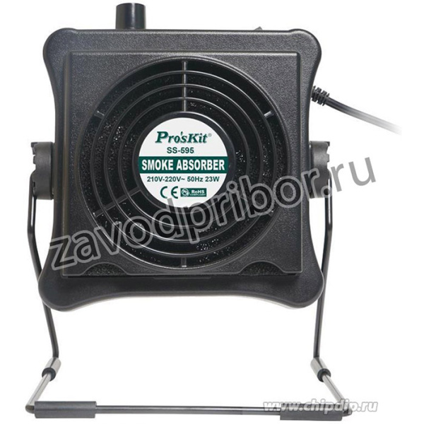SS-595B, Дымоуловитель (Дымопоглотитель) настольный