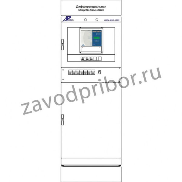 ШЭРА-ДЗО-1002 — шкаф дифференциальной защиты ошиновки 110 (220) кВ (до 5 присоединений)