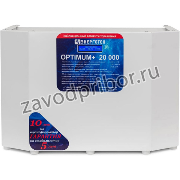 Стабилизатор напряжения OPTIMUM 20000 LV ±10 В 95-219 В 514439