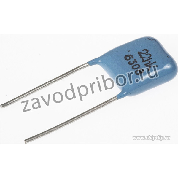 К73-17, 0.022 мкФ, 630 В, 10%, Конденсатор металлоплёночный