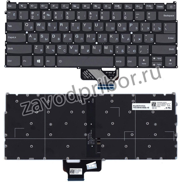Клавиатура для ноутбука Lenovo IdeaPad 720S-13 черная с подсветкой