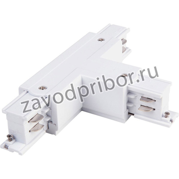 TRC-1-3-TR-WH / Соединитель электрический Коннектор Т-образный для трехфазного шинопровода правый (белый) /