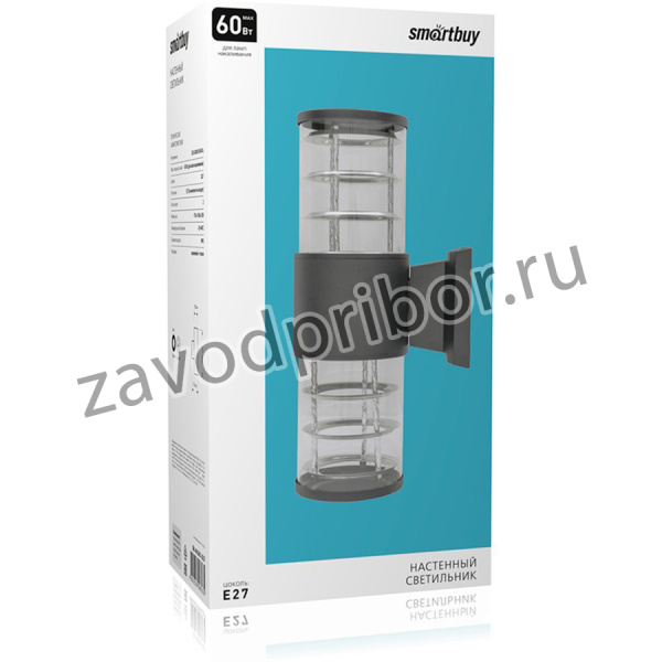 Светильник настенный E27*2 Smartbuy-Grey/IP65 (SBL-WLGR2-2E27)