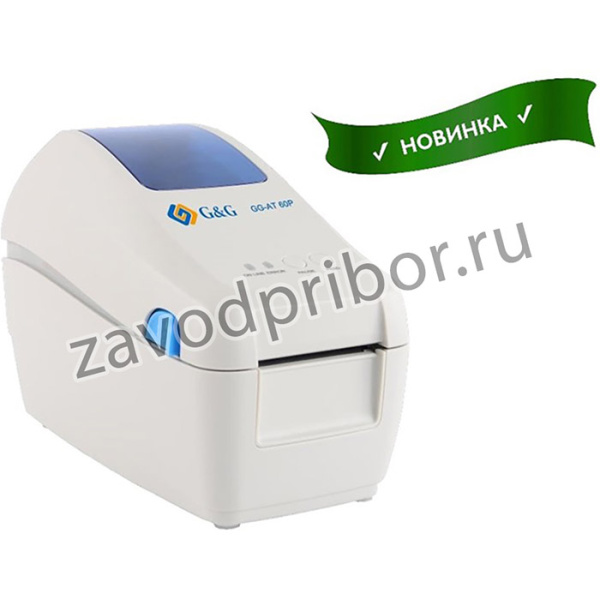 Термопринтер этикеток и браслетов Ninestar G&G (GG-AT 60P) DT, 2" (ширина печати 60 мм), 203 dpi, скорость печати 203 мм/сек, USB, Ethernet
