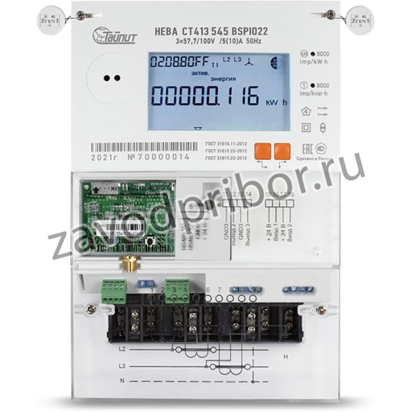 Счетчик НЕВА СТ413 545 BSPIO22 3ф Урал. регион ТАЙПИТ 6175226