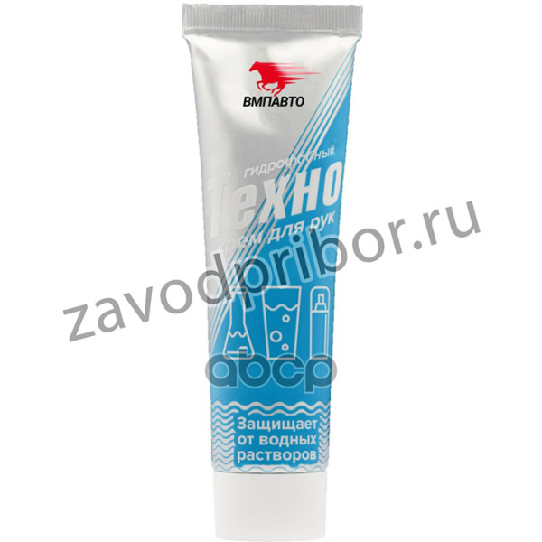 РМ Крем для защиты рук Гидрофобный /код 6501/ 100мл